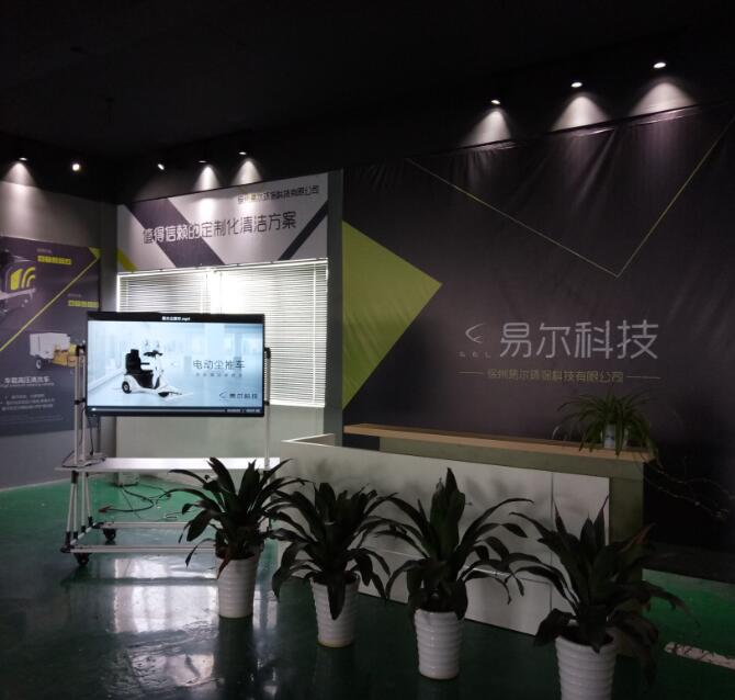 徐州易爾環(huán)?？萍加邢薰?jpg